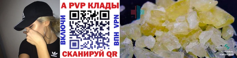 omg ONION  Нытва  Альфа ПВП VHQ 