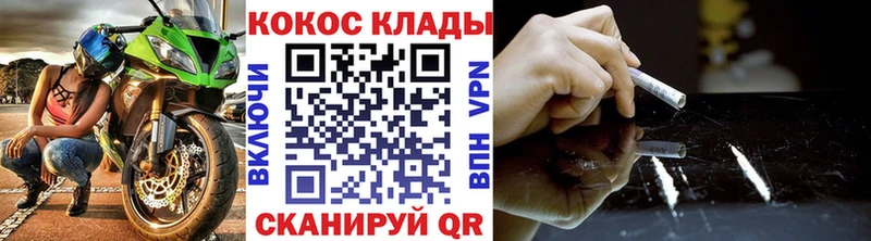 Cocaine 98%  mega вход  Нытва  наркотики 