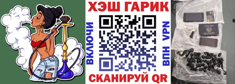 ГАШ Изолятор купить наркотик Нытва