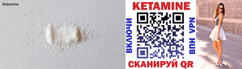 даркнет сайт Нытва КЕТАМИН ketamine
