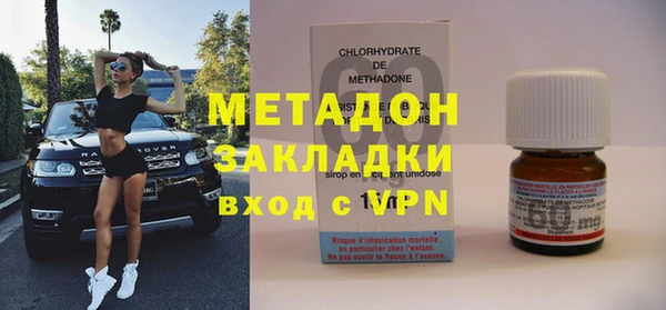 COCAINE Медвежьегорск