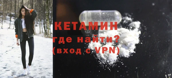 бутират Мегион