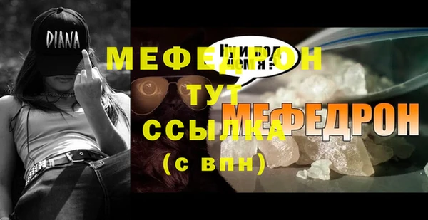 шишки Весьегонск