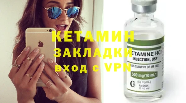 бутират Мегион