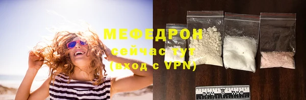 мефедрон VHQ Медногорск