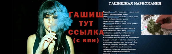 мефедрон VHQ Медногорск