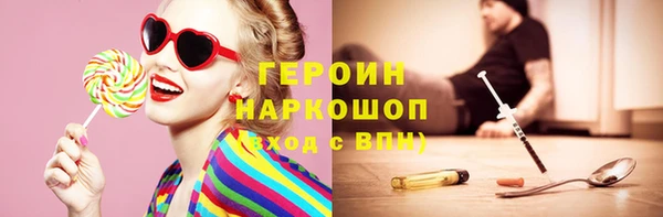 бутират Мегион