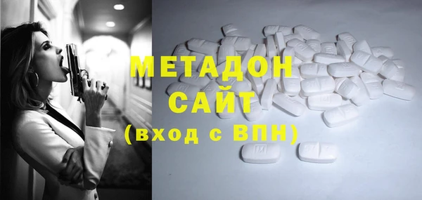 мефедрон VHQ Медногорск