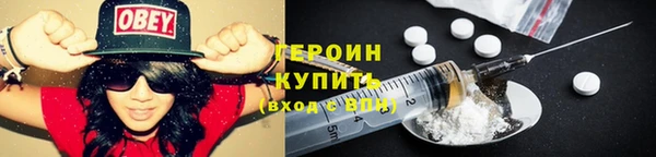 бутират Мегион