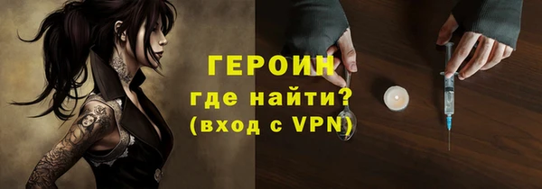 дживик Видное