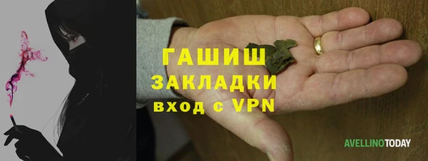 бутират Мегион