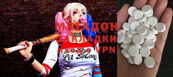 мефедрон VHQ Медногорск
