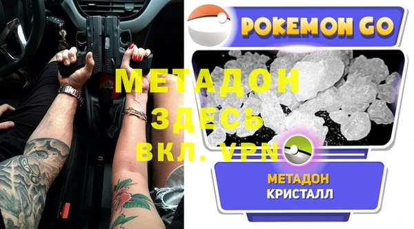 COCAINE Медвежьегорск