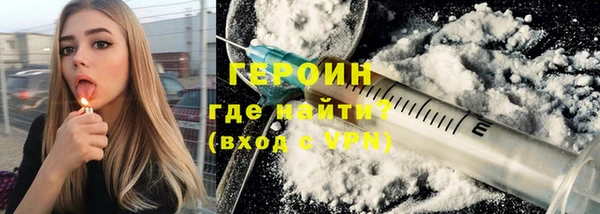мескалин Ветлуга