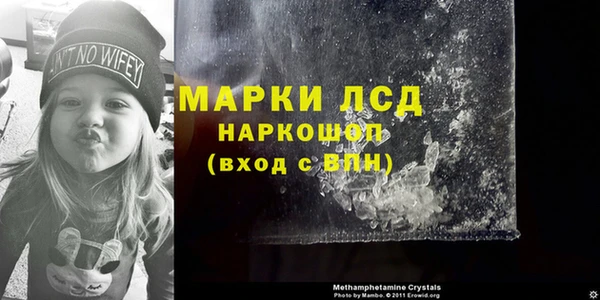 бутират Мегион