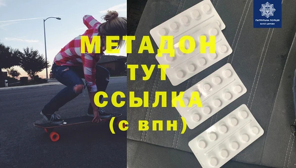 COCAINE Медвежьегорск