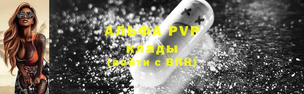 COCAINE Медвежьегорск