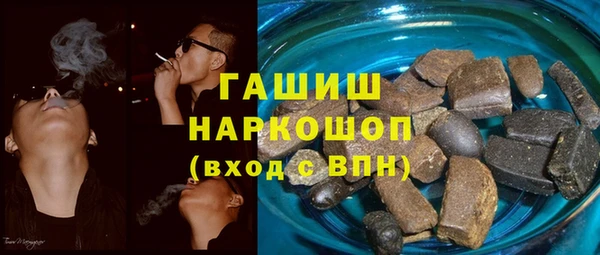 мефедрон VHQ Медногорск