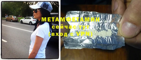 мефедрон VHQ Медногорск