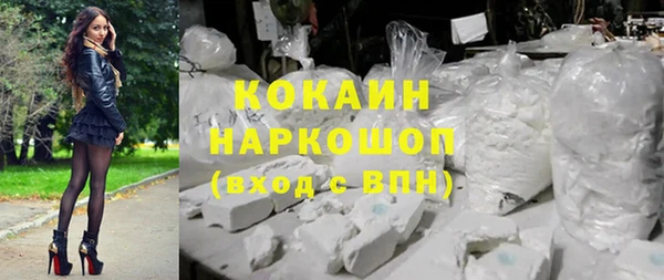 мефедрон VHQ Медногорск