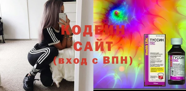бутират Мегион