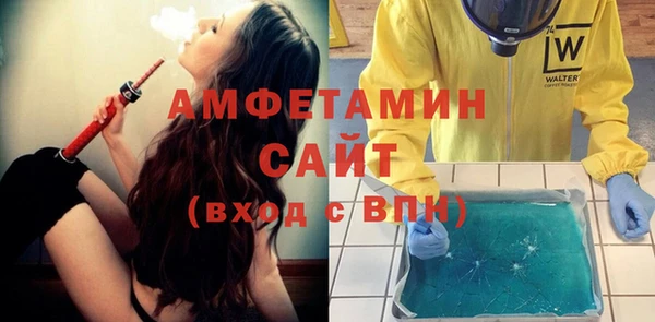 бутират Мегион