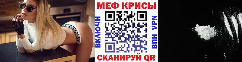 купить закладку  дарк нет официальный сайт  Меф VHQ  Нытва 