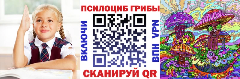 Псилоцибиновые грибы Magic Shrooms  Нытва 